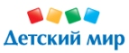 Распродажа детских товаров! - Вожаёль
