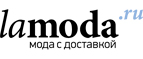 Cкидка 30% на одежду и обувь для детей! - Вожаёль